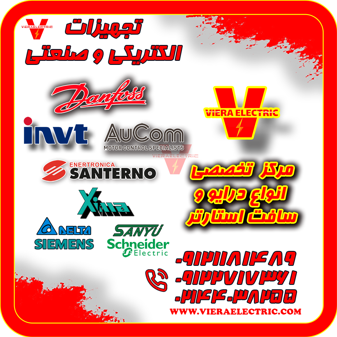 قیمت اینورتر تک فاز دانفوس در نمایندگی